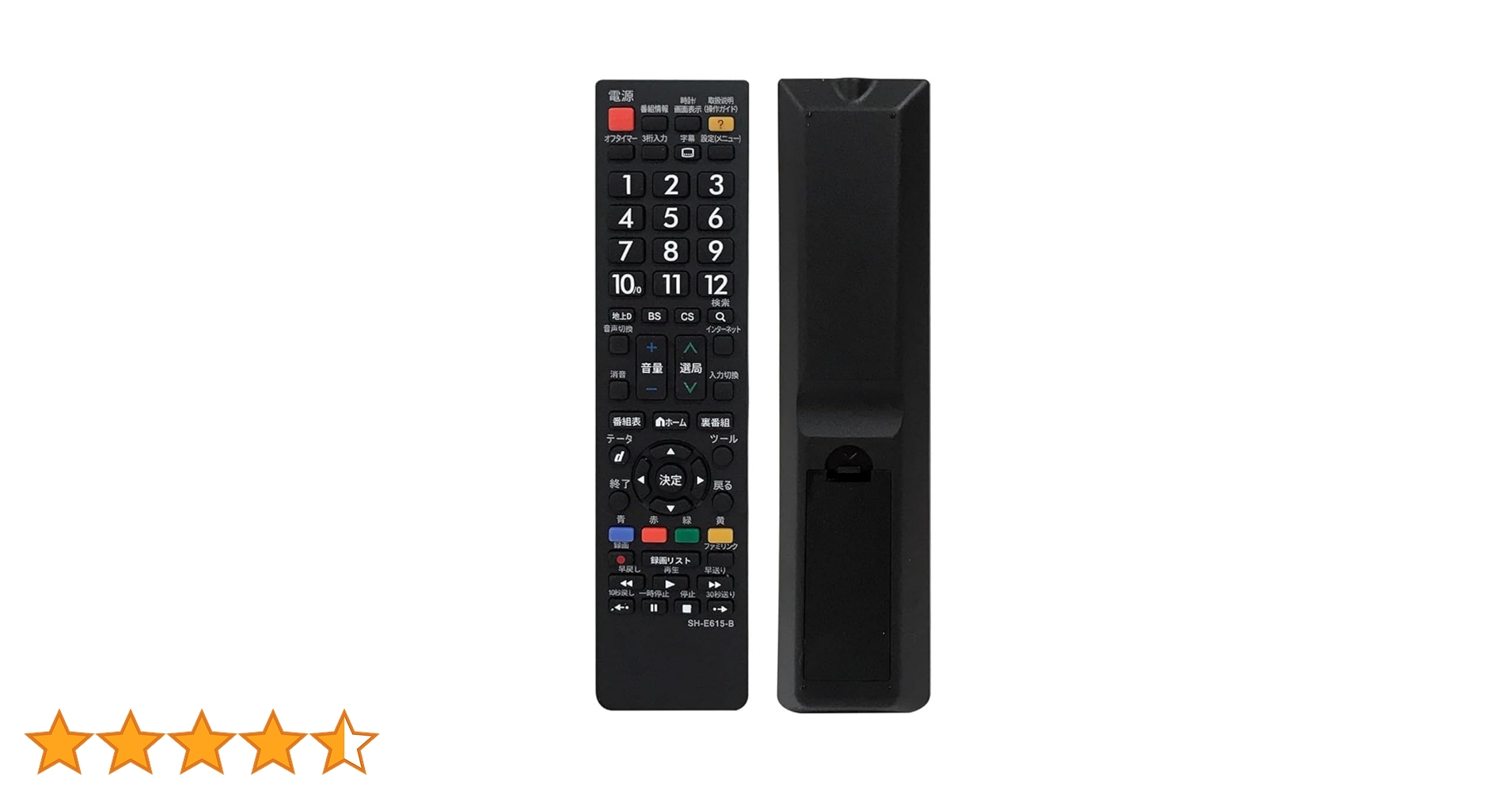 Amazon | SHARP AQUOS用リモコン SHARPリモコン シャープ